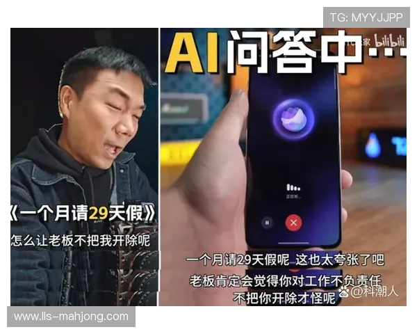 AI语音助手集成进观赛应用，提供实时赛况查询与趣味问答服务。