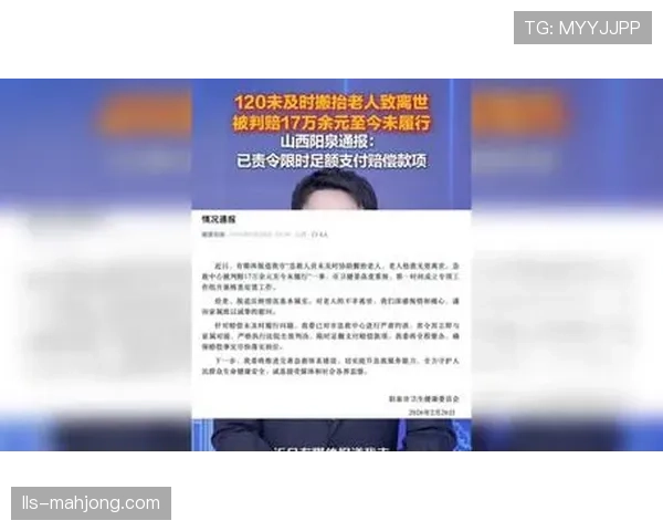 伤情通报：武汉三镇后卫在无对抗情况下倒地，被担架抬离