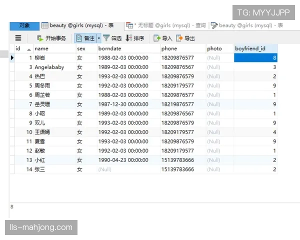 前球员涉嫌操纵比赛数据（包括特定时间段攻防转换次数）案进入庭审阶段